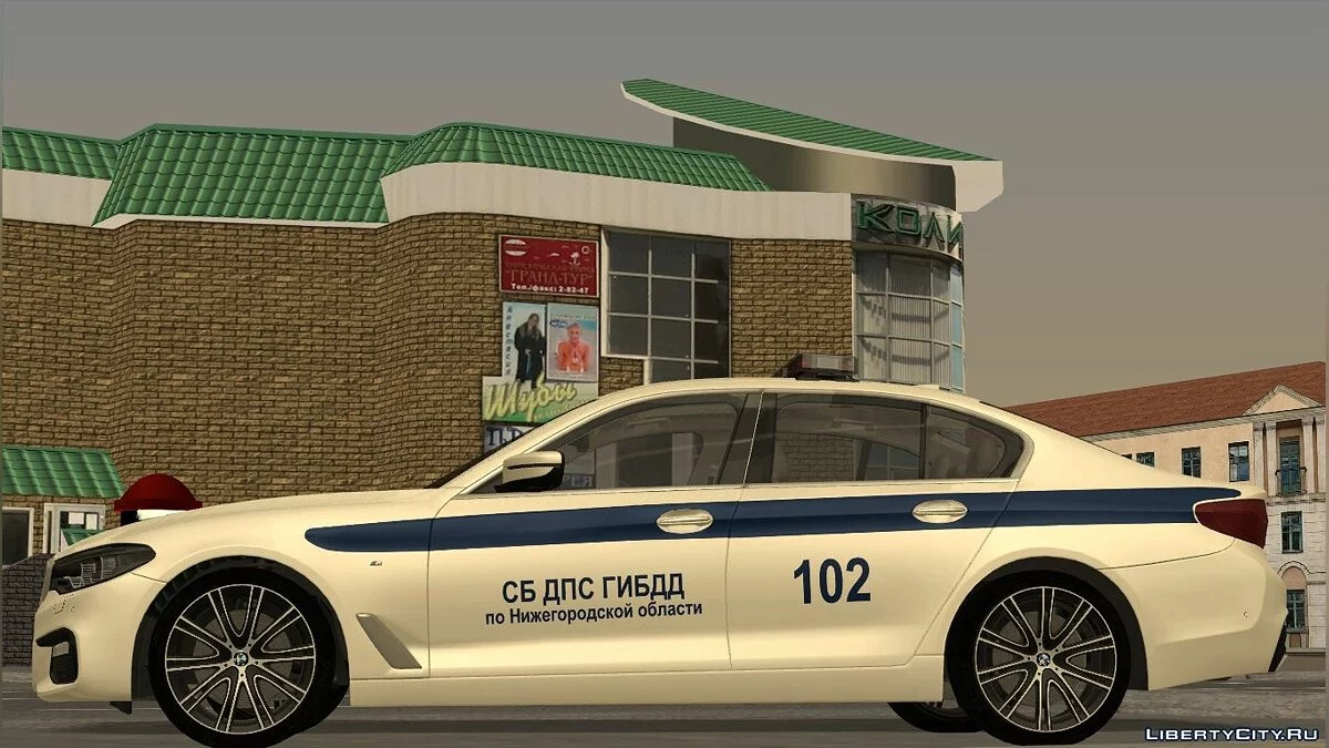 BMW 540i (G30) ДПС / GTA San Andreas