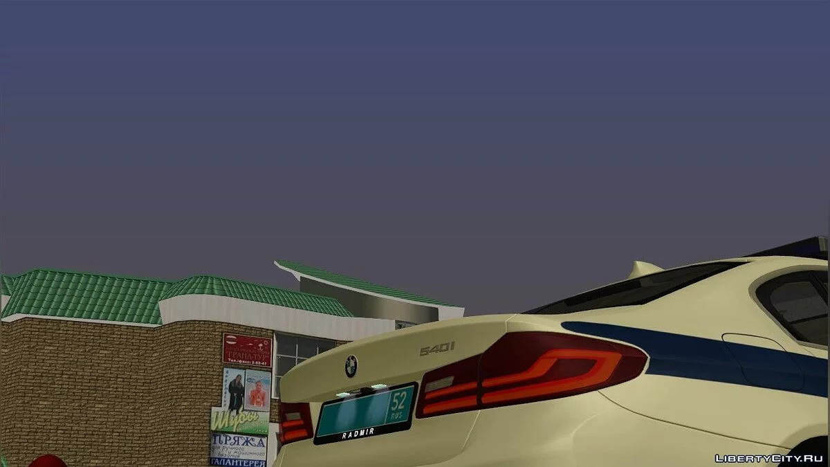 BMW 540i (G30) ДПС / GTA San Andreas