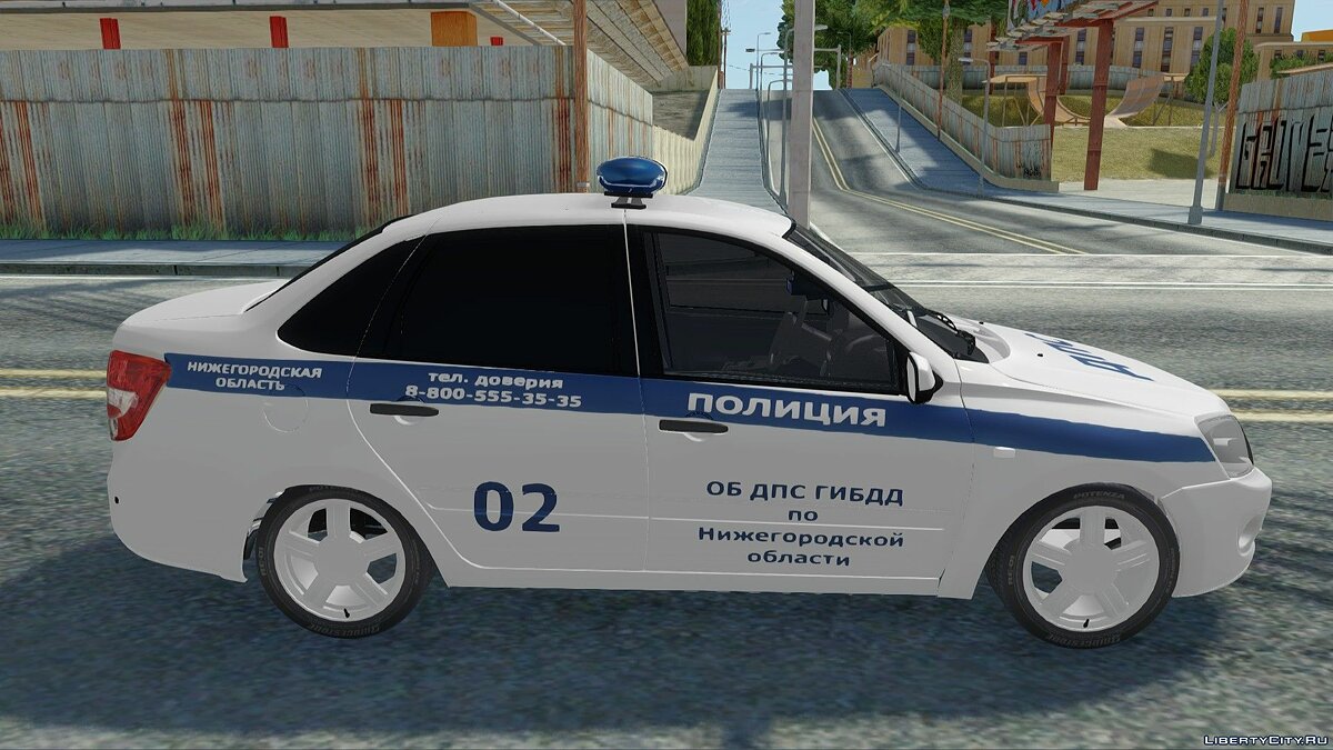 Скачать Lada Granta ДПС для GTA San Andreas