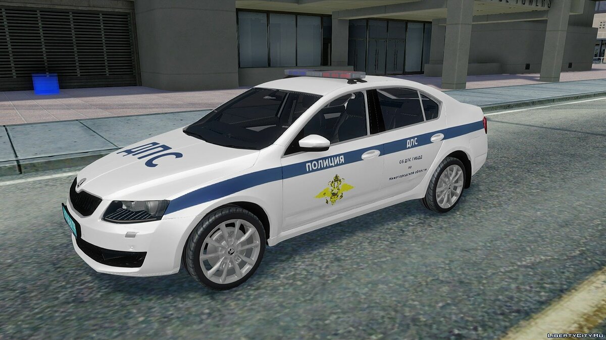 Скачать Skoda Octavia A7 ДПС для GTA San Andreas