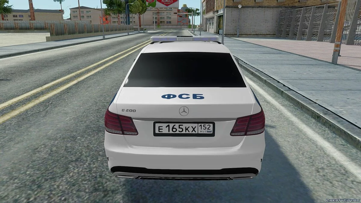 Mercedes-Benz E200 УФСБ России / GTA San Andreas