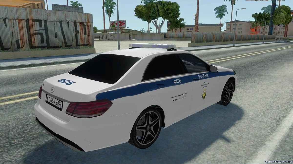 Mercedes-Benz E200 УФСБ России / GTA San Andreas