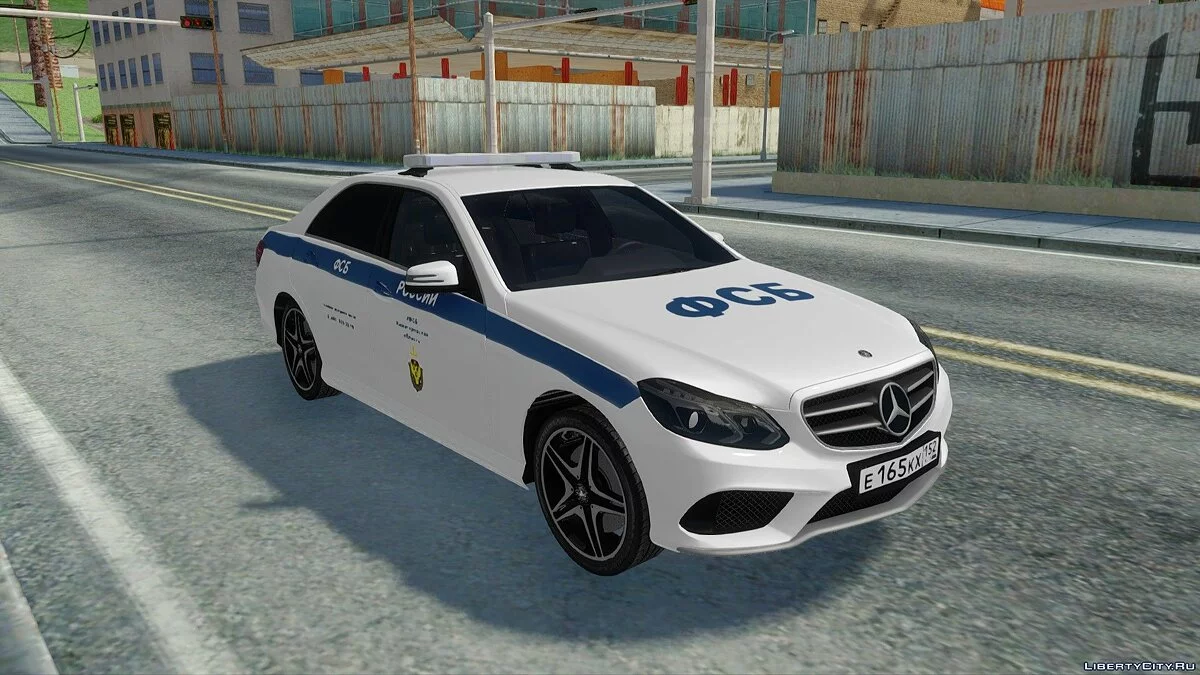 Mercedes-Benz E200 УФСБ России / GTA San Andreas