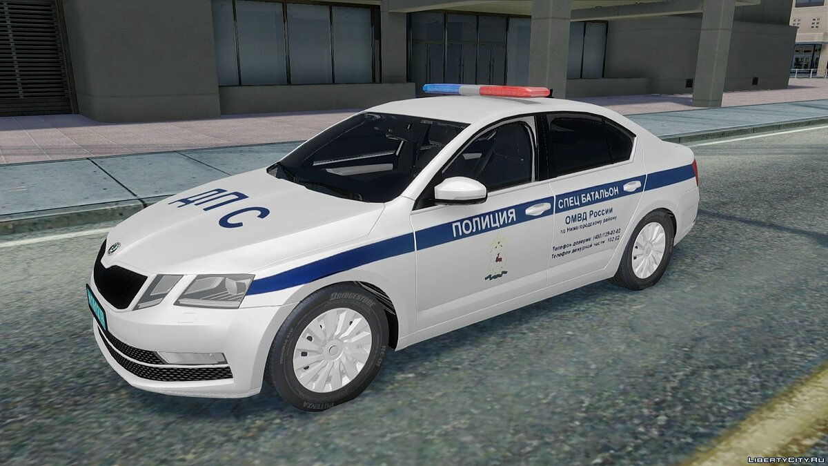 Скачать Skoda Octavia 2020 ДПС для GTA San Andreas