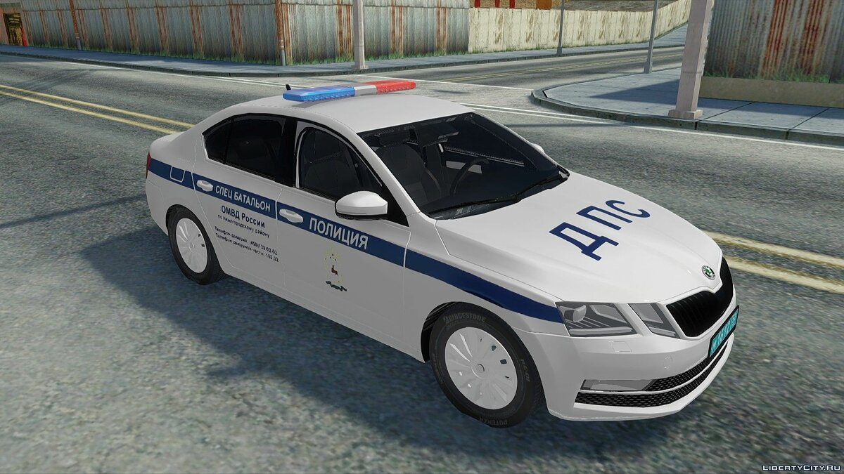 Скачать Skoda Octavia 2020 ДПС для GTA San Andreas