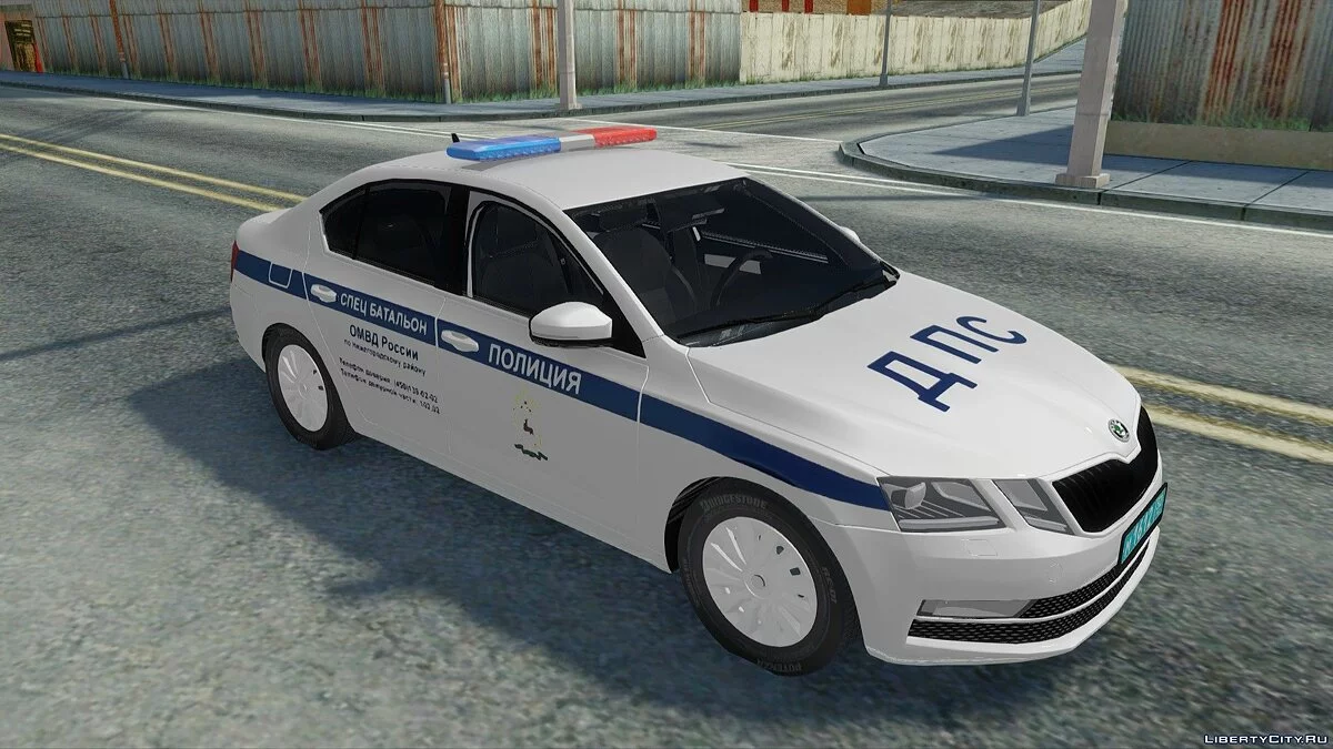 Skoda Octavia 2020 ДПС / GTA San Andreas