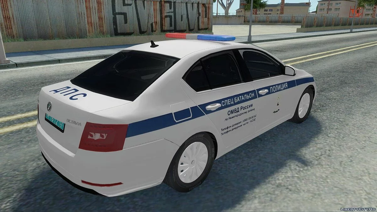 Skoda Octavia 2020 ДПС / GTA San Andreas