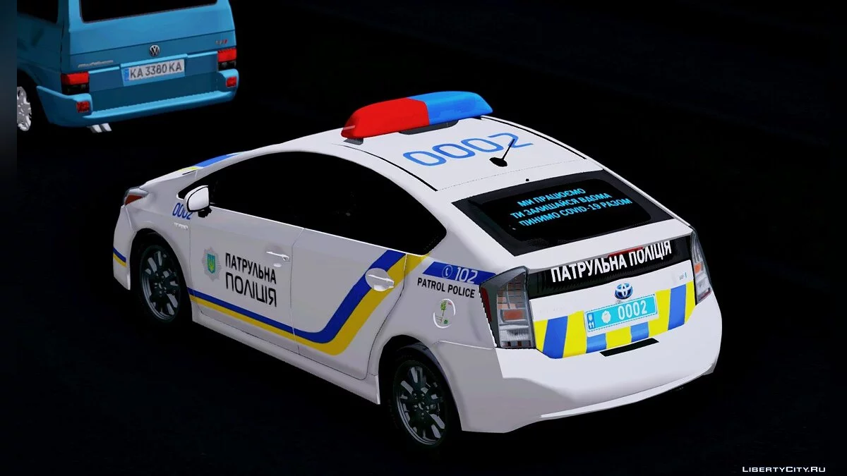 Toyota Prius Патрульная полиция Украины с ELM / GTA San Andreas