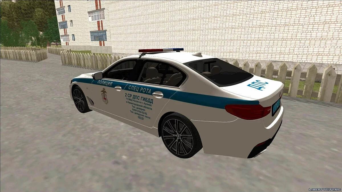BMW 540i G30 - ДПС ГИБДД России / GTA San Andreas