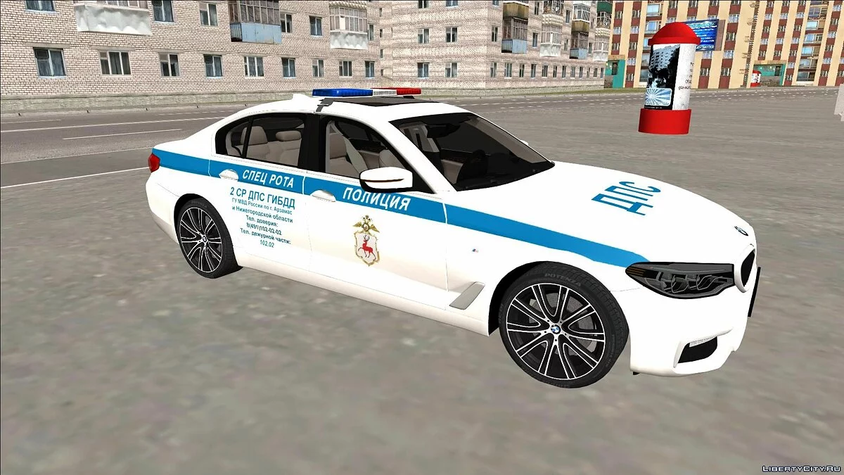 BMW 540i G30 - ДПС ГИБДД России / GTA San Andreas