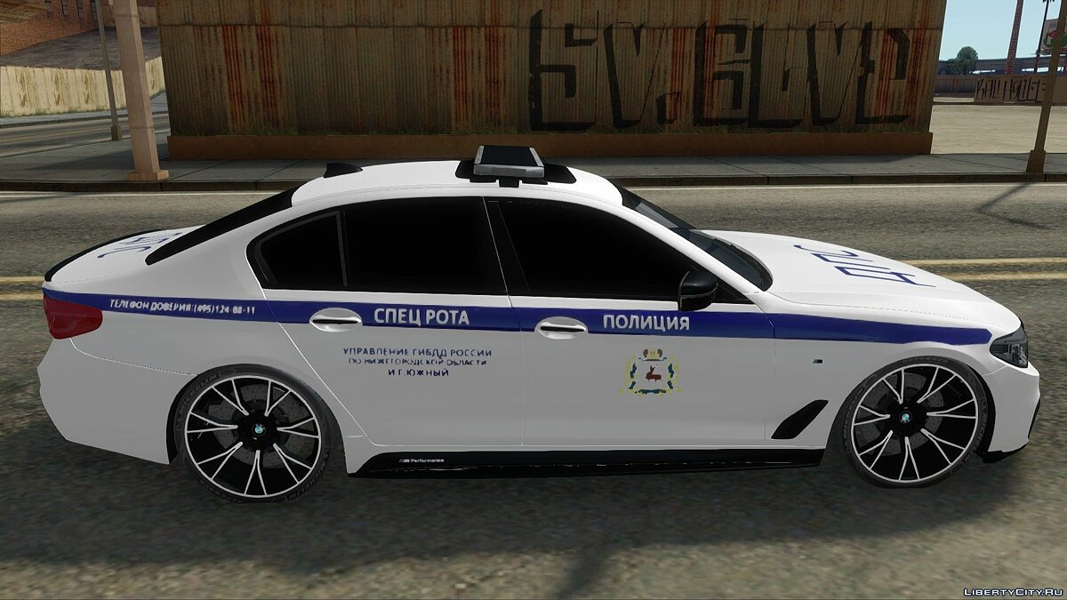 Скачать BMW M5 530d ДПС ГИБДД для GTA San Andreas