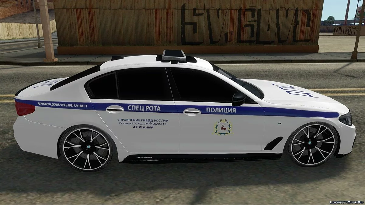 BMW M5 530d ДПС ГИБДД / GTA San Andreas