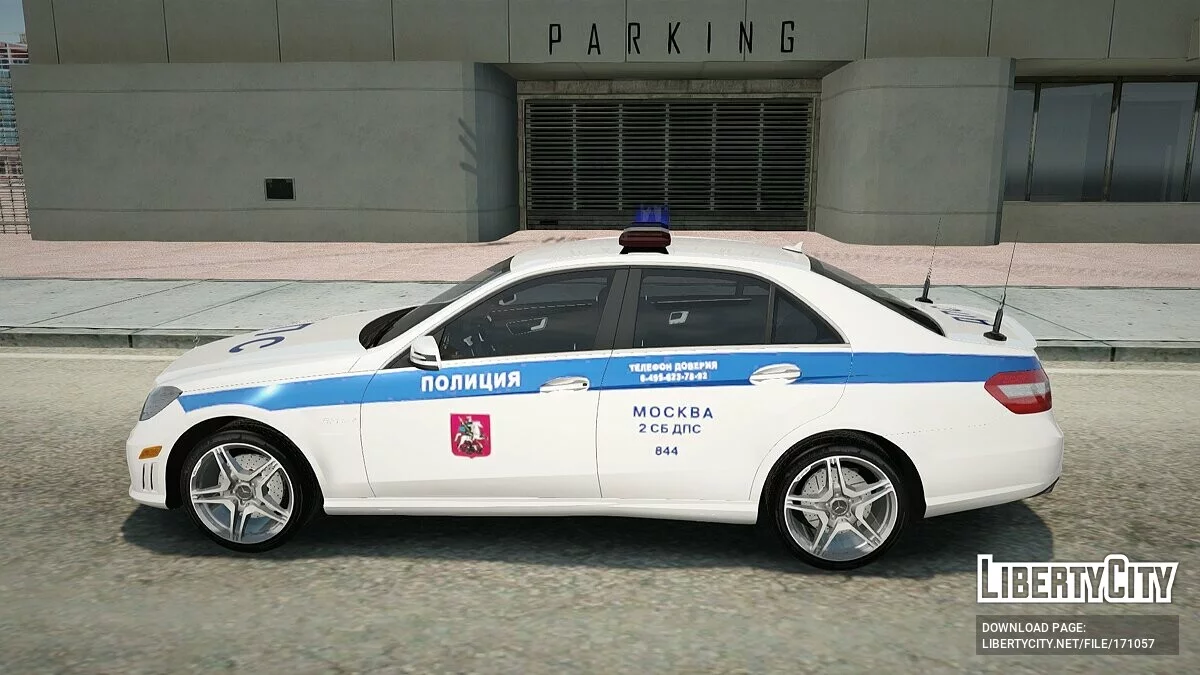 Mercedes-Benz E63 AMG Police / GTA San Andreas