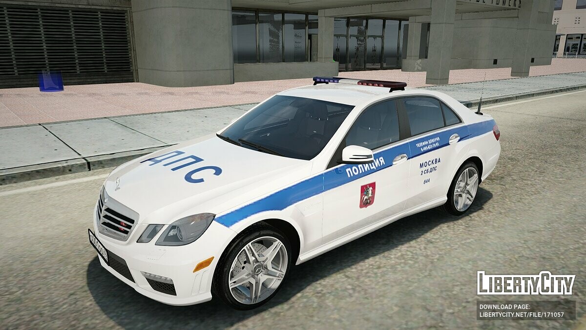 Скачать Mercedes-Benz E63 AMG Police для GTA San Andreas