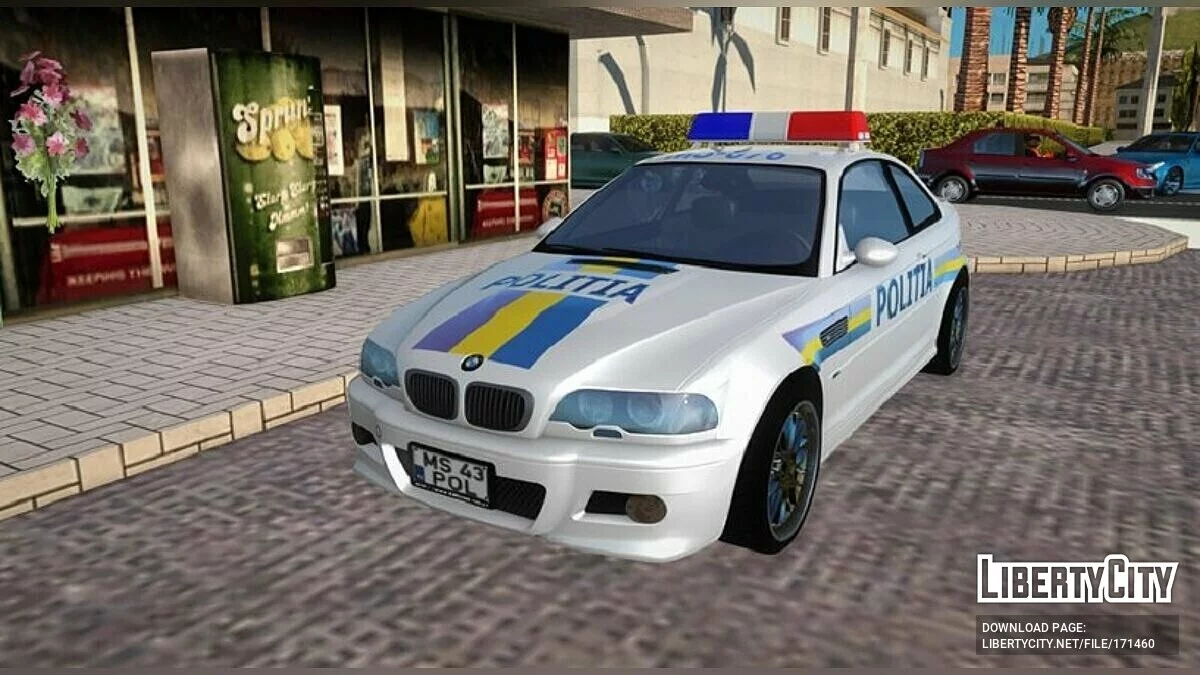 BMW M3 - Полиция / GTA San Andreas