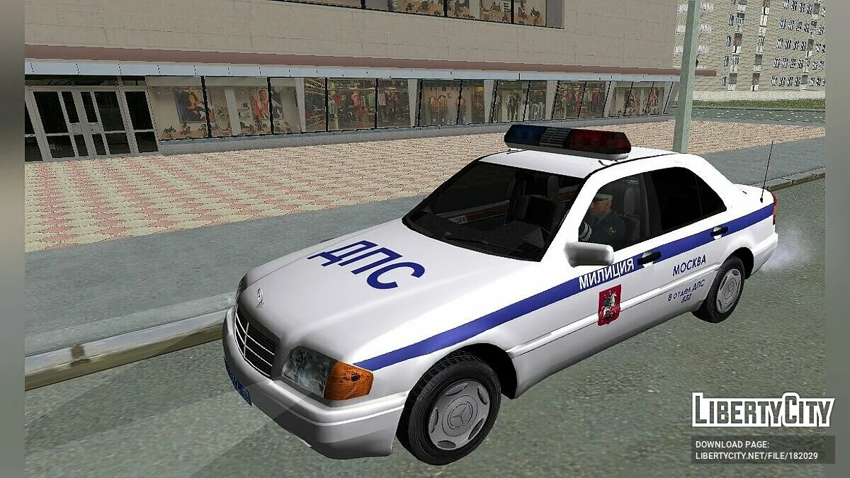 Mercedes-Benz C220 I (W202) Милиция Москвы / GTA San Andreas