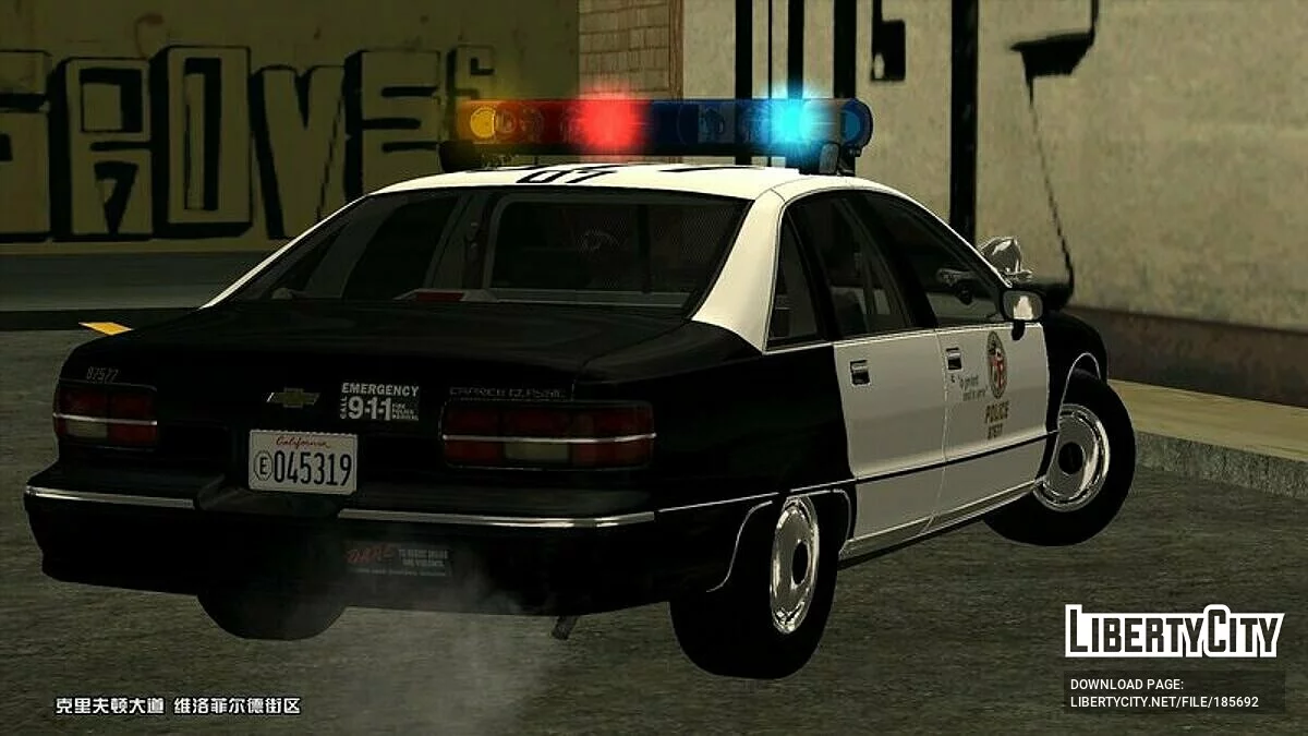 1991 Caprice 9c1 LAPD Patrol AVS / GTA San Andreas