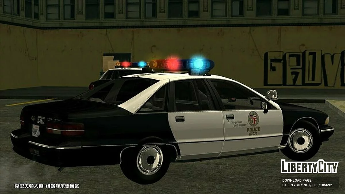 1991 Caprice 9c1 LAPD Patrol AVS / GTA San Andreas