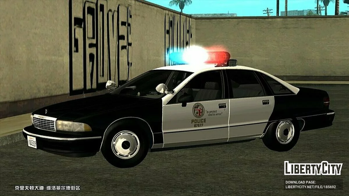 1991 Caprice 9c1 LAPD Patrol AVS / GTA San Andreas