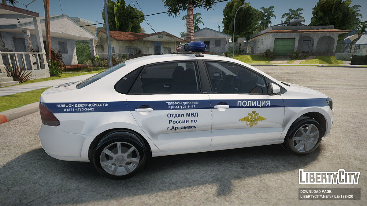 Скачать Volkswagen Polo Police для GTA San Andreas