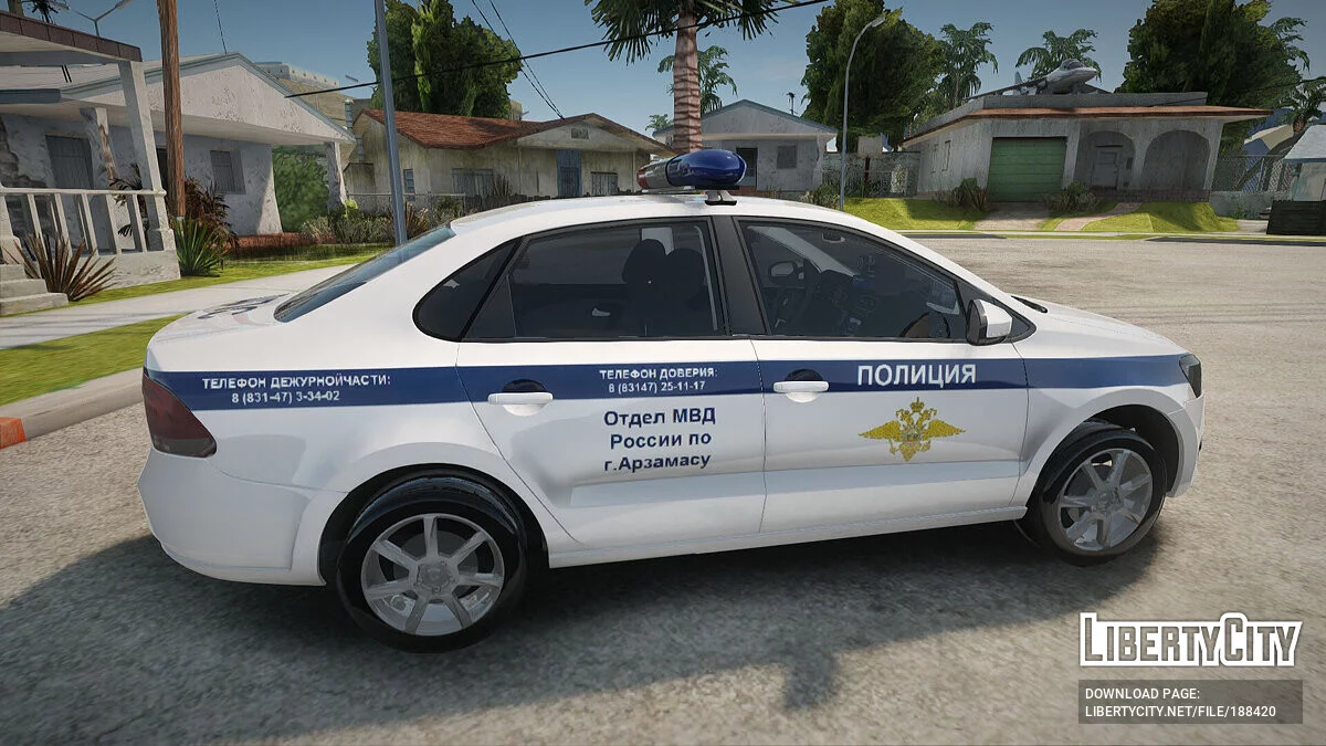 Volkswagen Polo Police / GTA San Andreas