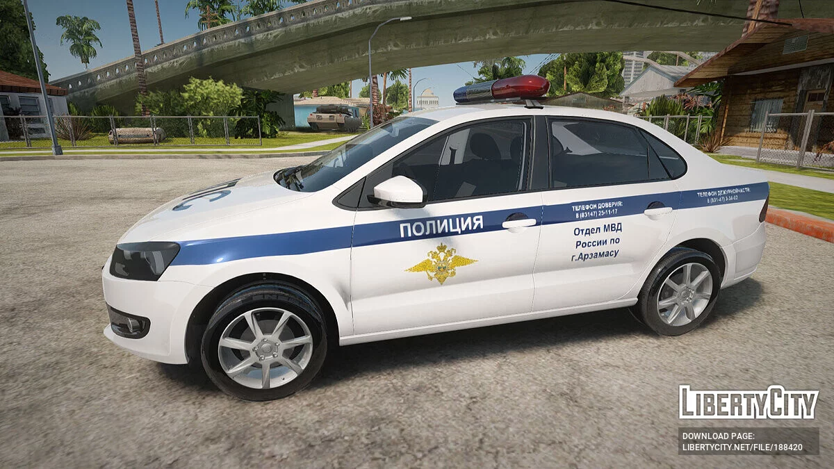 Volkswagen Polo Police / GTA San Andreas