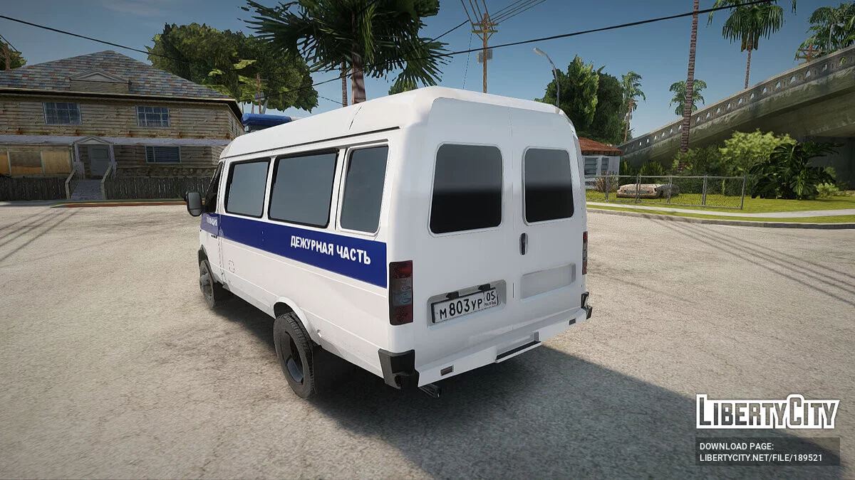 Газель Полиция / GTA San Andreas