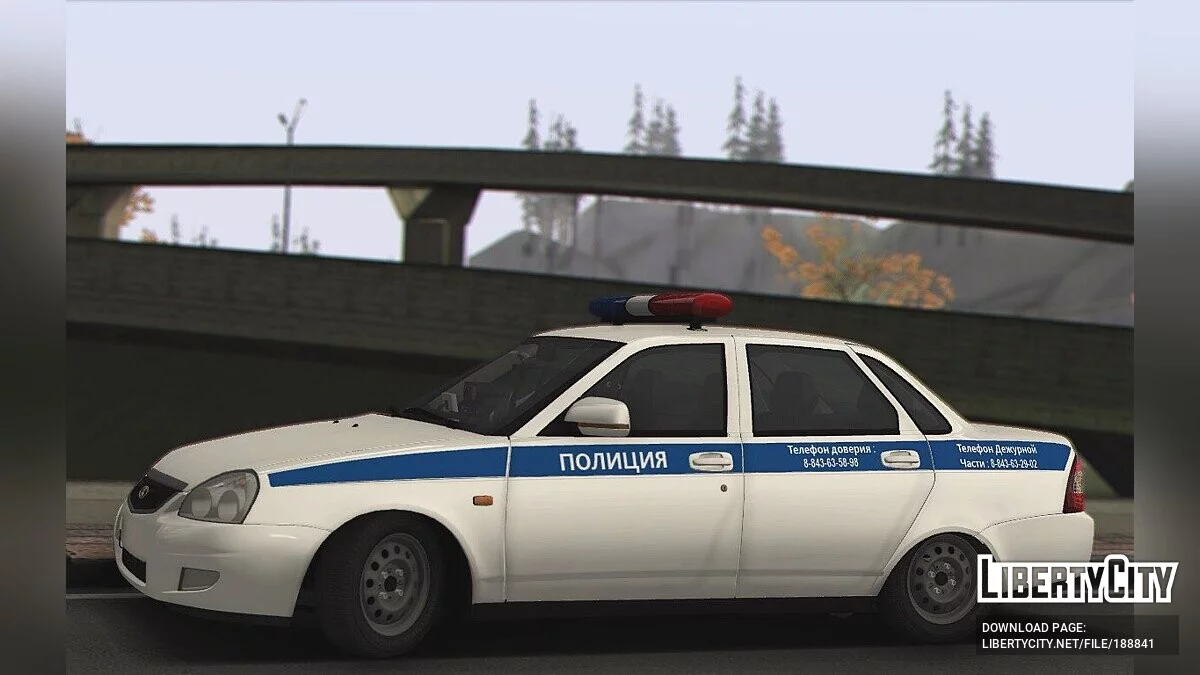 Lada Priora 2170 Полиция / GTA San Andreas