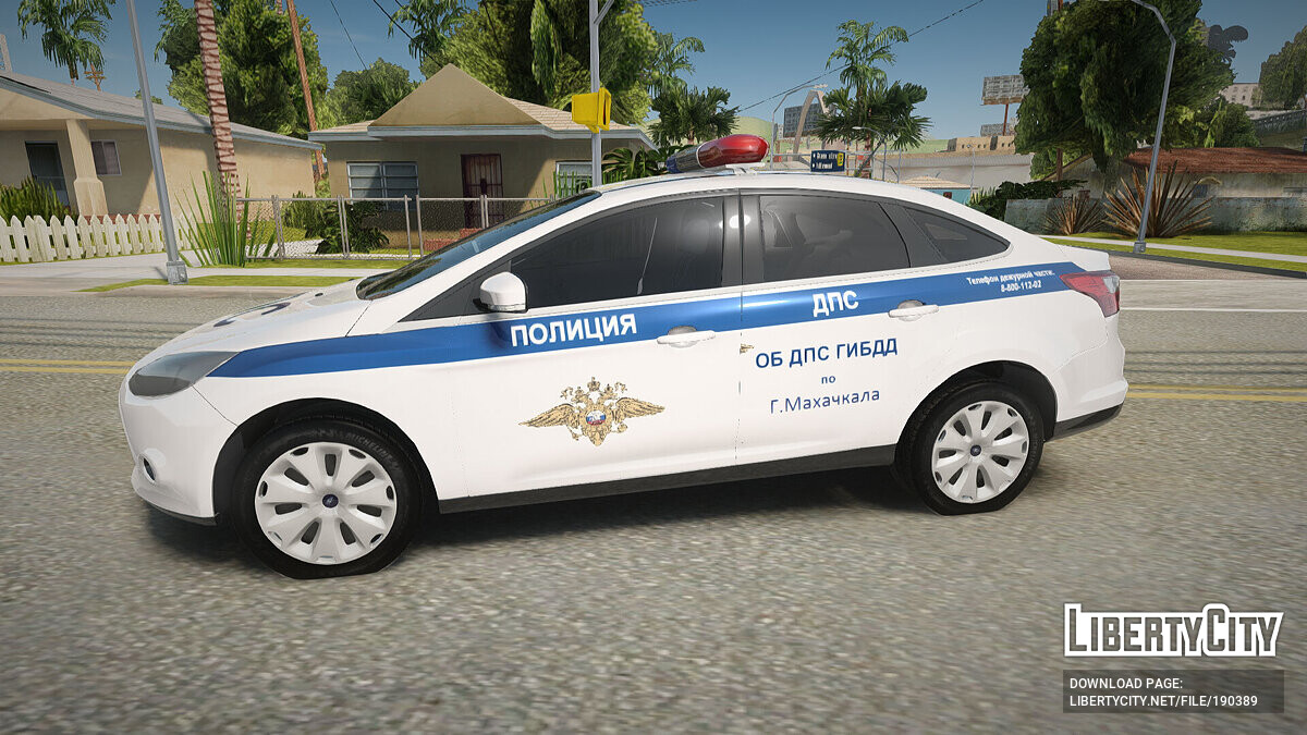 Скачать Ford Focus ДПС для GTA San Andreas