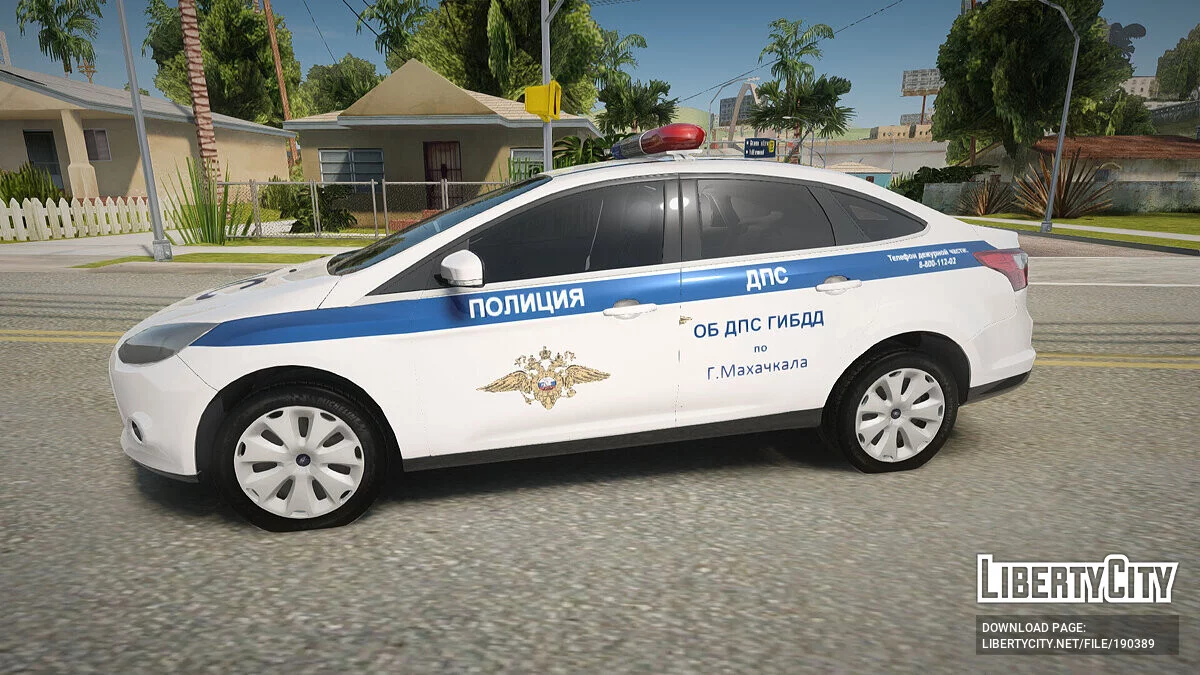 Ford Focus ДПС / GTA San Andreas