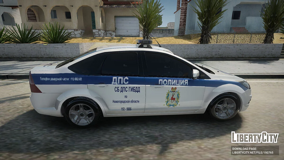 Ford Focus ДПС / GTA San Andreas