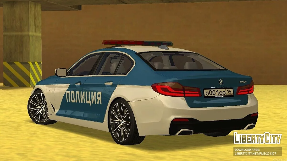 BMW G30 540i Police + CCD / GTA San Andreas