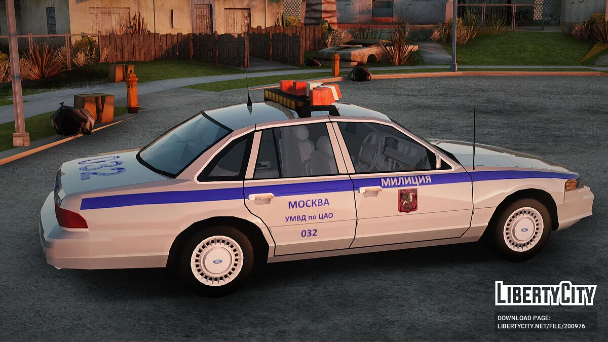 Ford Crown Victoria Милиция / GTA San Andreas