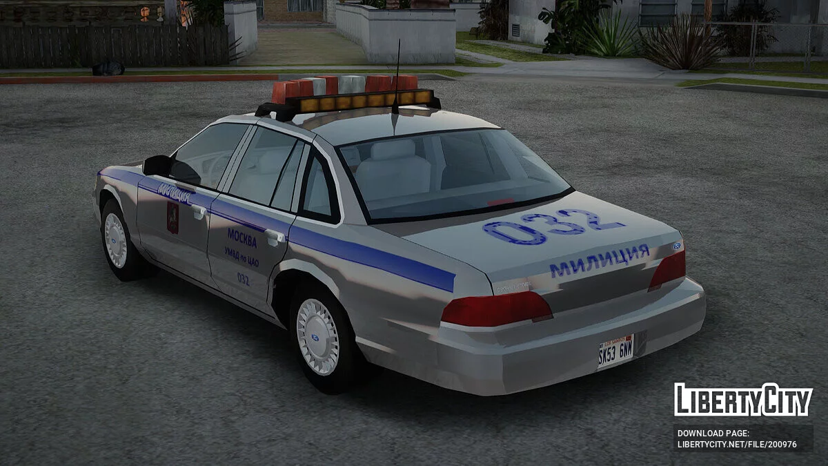 Ford Crown Victoria Милиция / GTA San Andreas