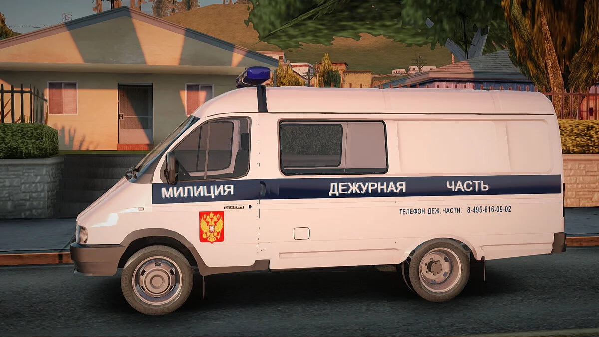 ГАЗель 32213 Дежурная Часть / GTA San Andreas