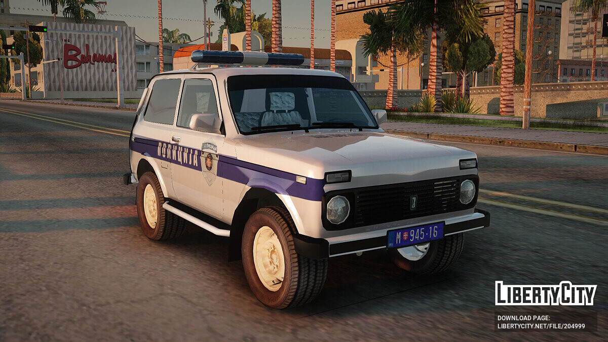 Скачать Lada Niva Полициjа для GTA San Andreas