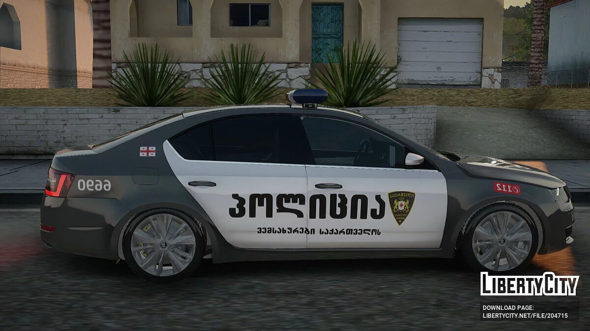 Skoda Octavia A7 Georgia Police / GTA San Andreas