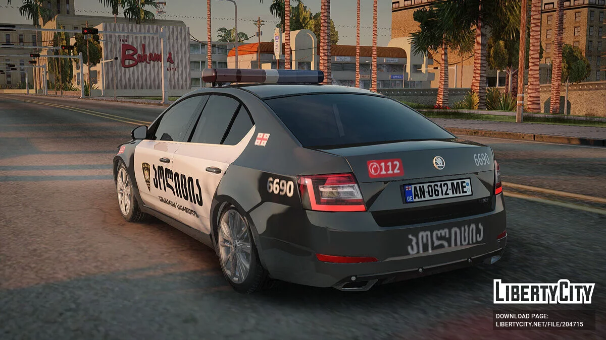 Skoda Octavia A7 Georgia Police / GTA San Andreas