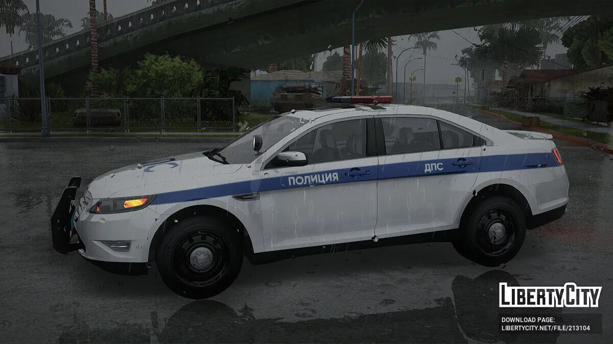 Ford Taurus в цветографике «ДПС» / GTA San Andreas