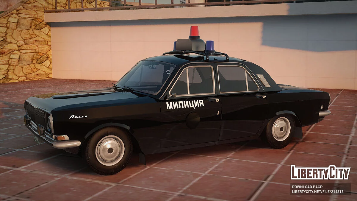 ГАЗ 24-10 «Волга» Милиция / GTA San Andreas