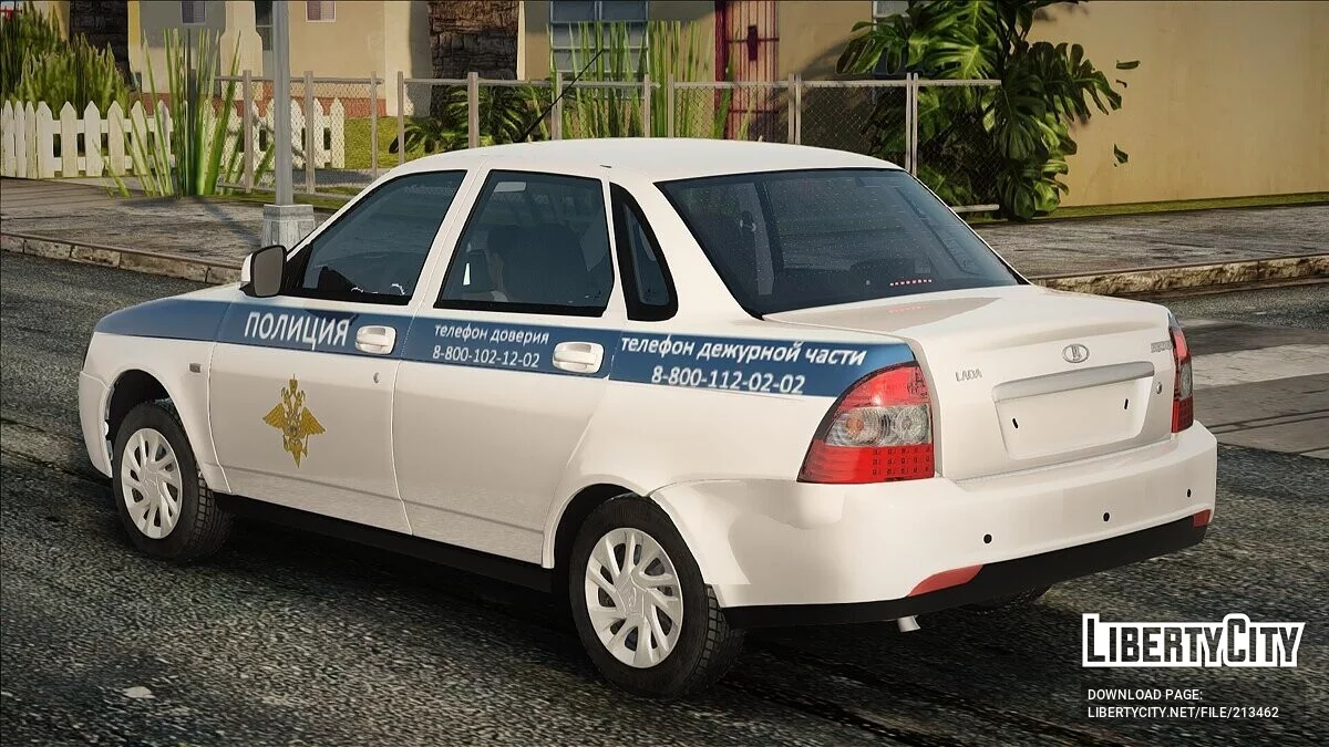 Lada Priora - 2170 Полиция (2013-2016) / GTA San Andreas