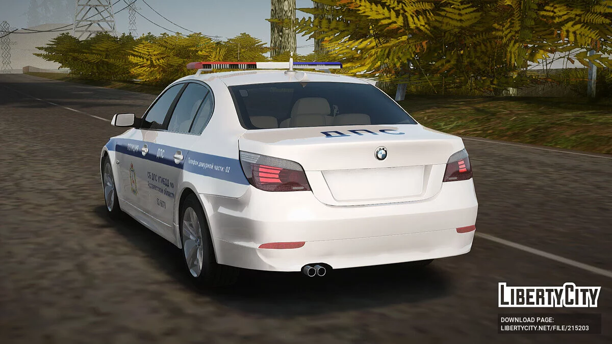 BMW 530xd ДПС / GTA San Andreas