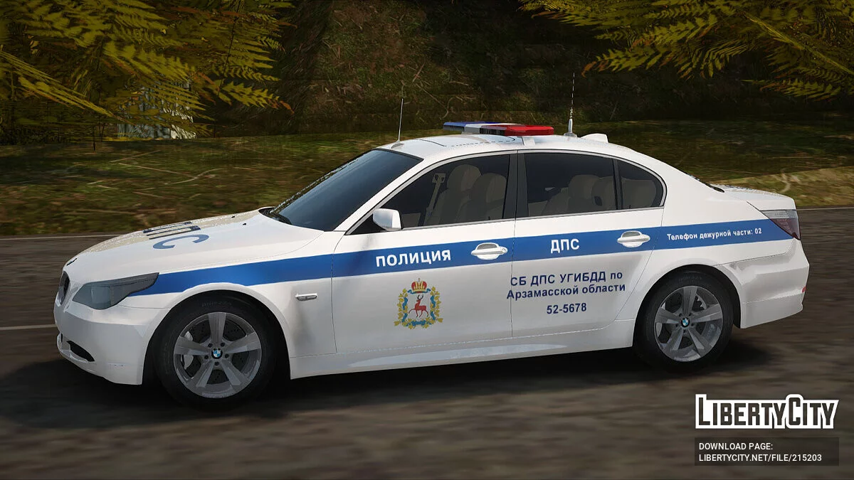 BMW 530xd ДПС / GTA San Andreas