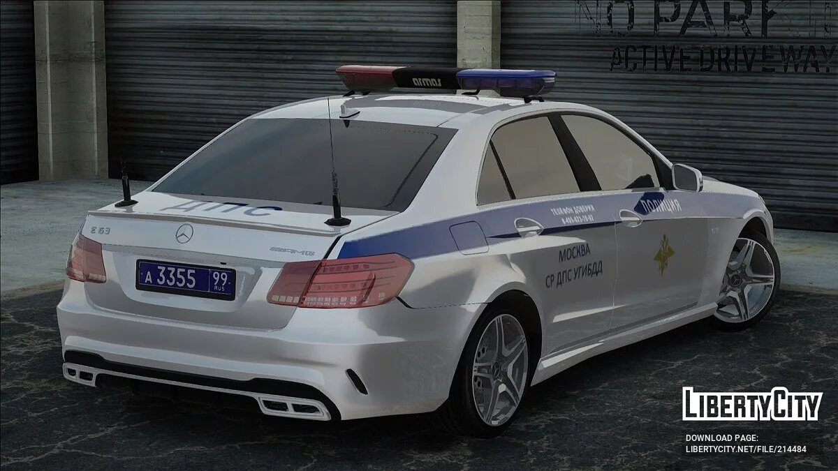 Mercedes-Benz W213 CP ДПС УГИБДД (2015-2020) / GTA San Andreas