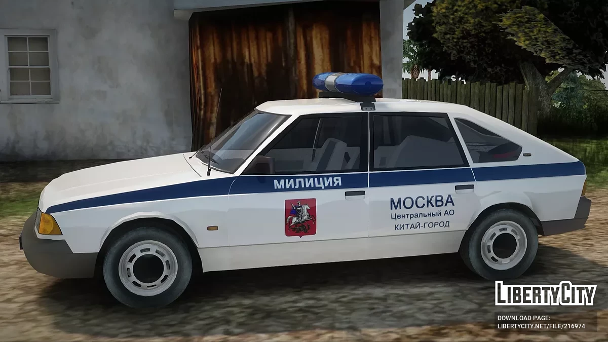 Москвич 21418 Святогор Милиция ППС / GTA San Andreas