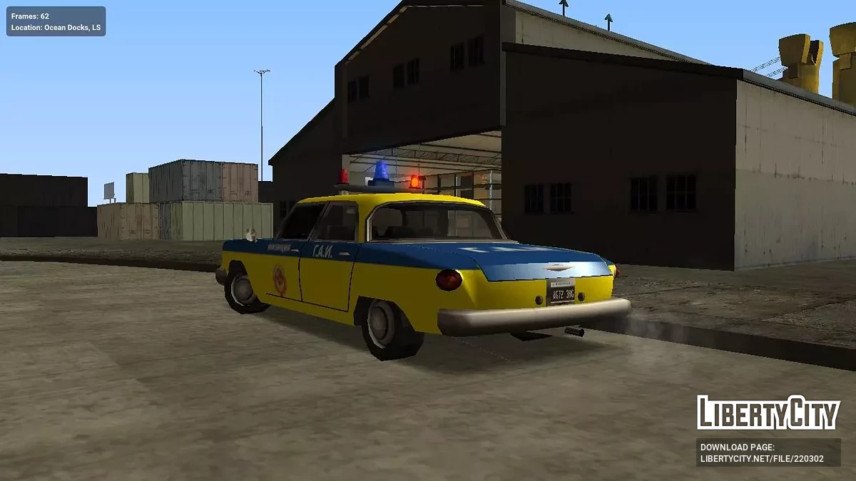 Глендейл - Милиция (Советская Полиция) / GTA San Andreas