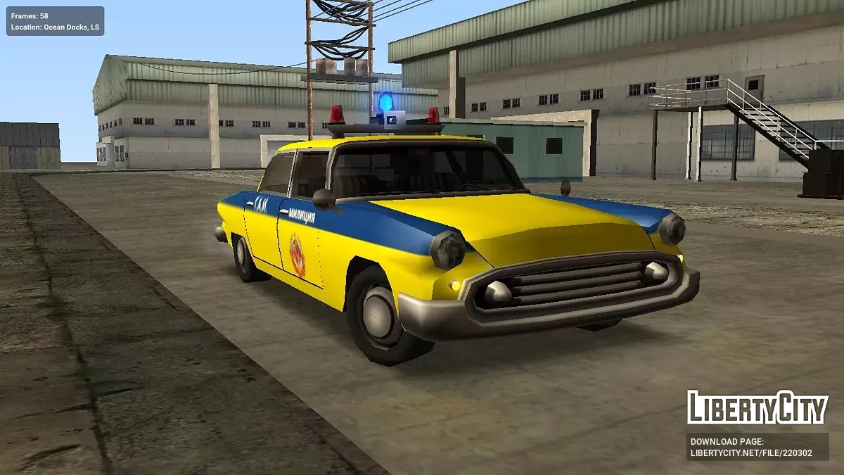 Глендейл - Милиция (Советская Полиция) / GTA San Andreas