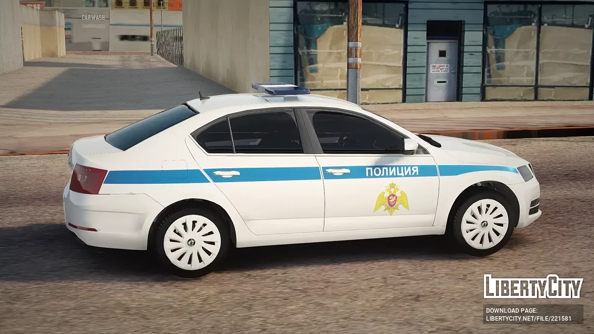 Skoda Octavia A7 Полиция / GTA San Andreas