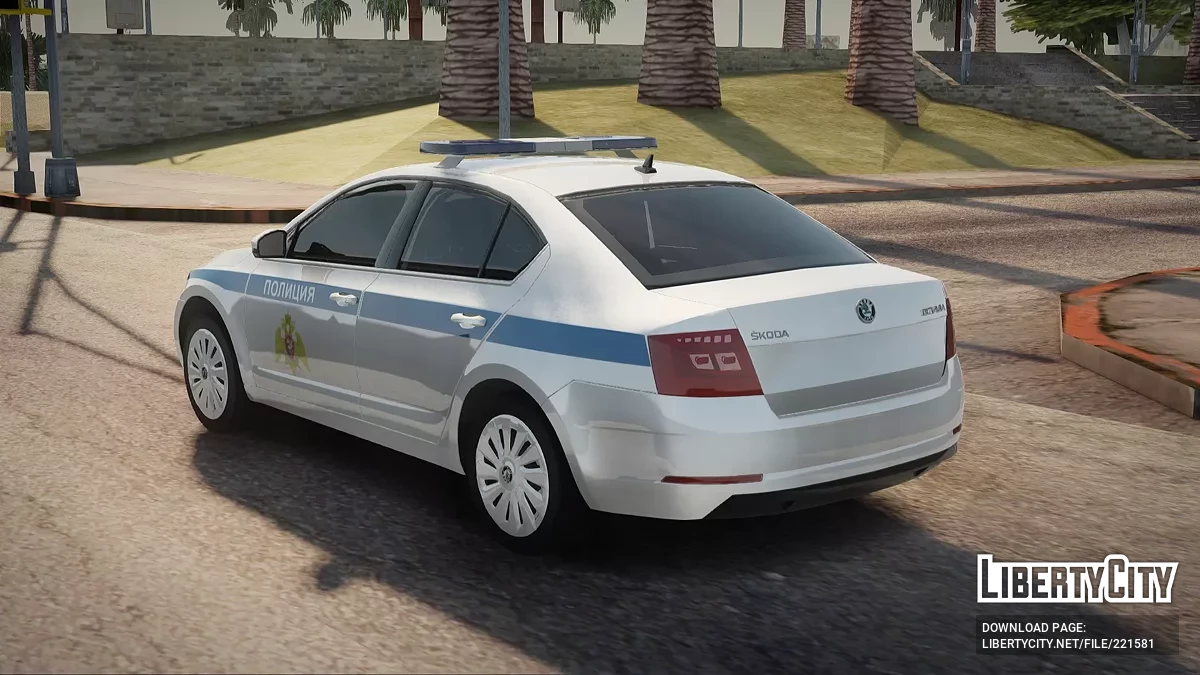 Skoda Octavia A7 Полиция / GTA San Andreas