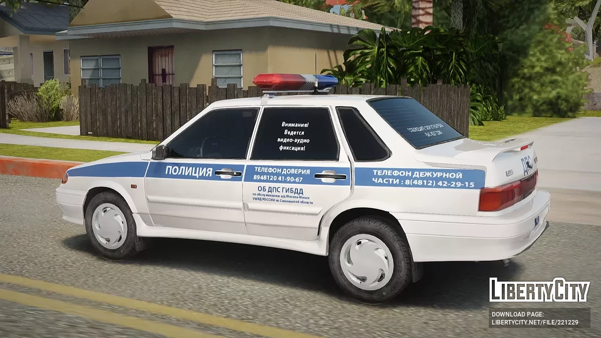 ВАЗ 2115 ДПС/ВАИ / GTA San Andreas